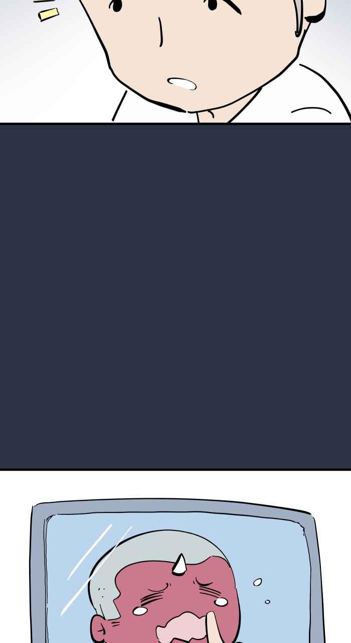 百鬼夜行志・一夜怪谈之卷 - [第958话] 哭哭 - 第4张图