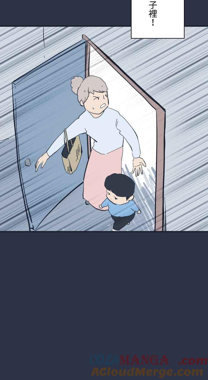 百鬼夜行志・一夜怪谈之卷 - [第958话] 哭哭 - 第17张图