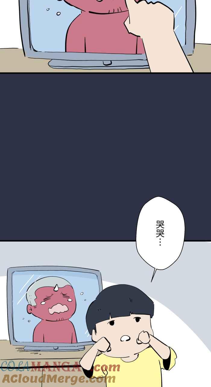 百鬼夜行志・一夜怪谈之卷 - [第958话] 哭哭 - 第5张图