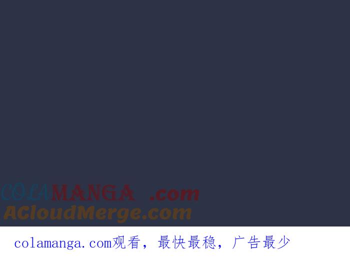 百鬼夜行志・一夜怪谈之卷 - [第958话] 哭哭 - 第23张图