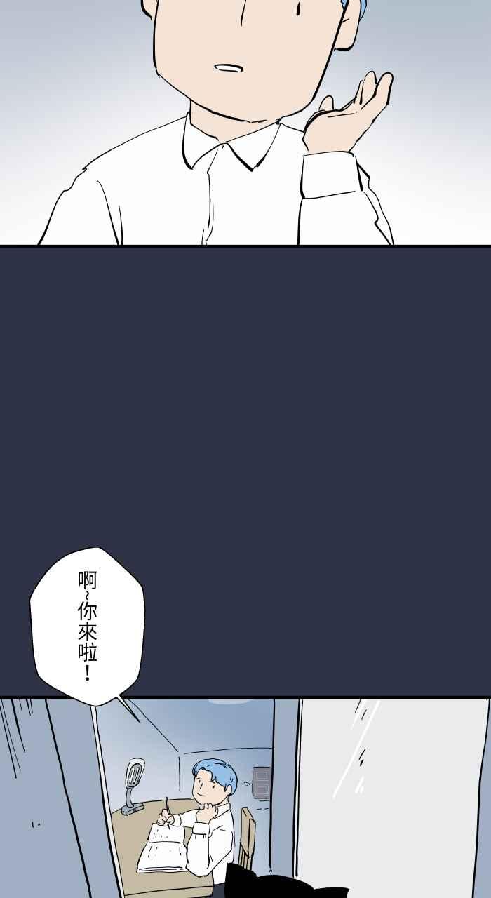 百鬼夜行志・一夜怪谈之卷 - [第960话] 猫的报恩 - 第3张图