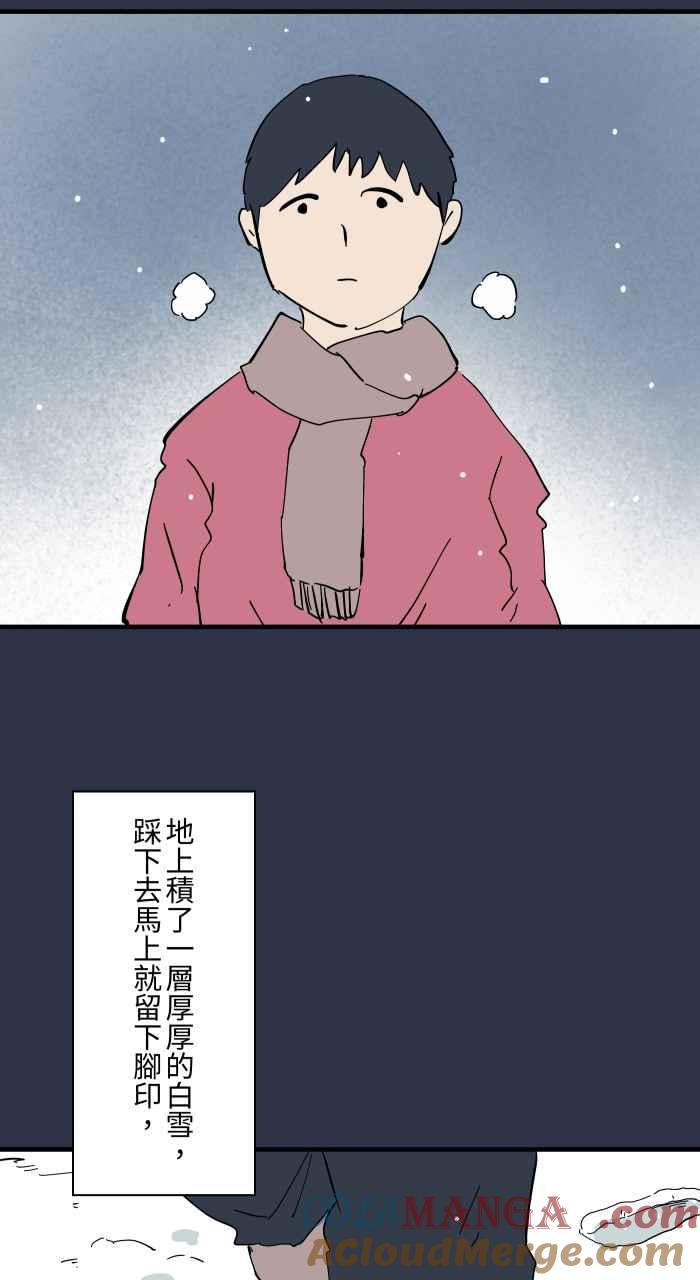 百鬼夜行志・一夜怪谈之卷 - [第962话] 雪地脚印 - 第3张图