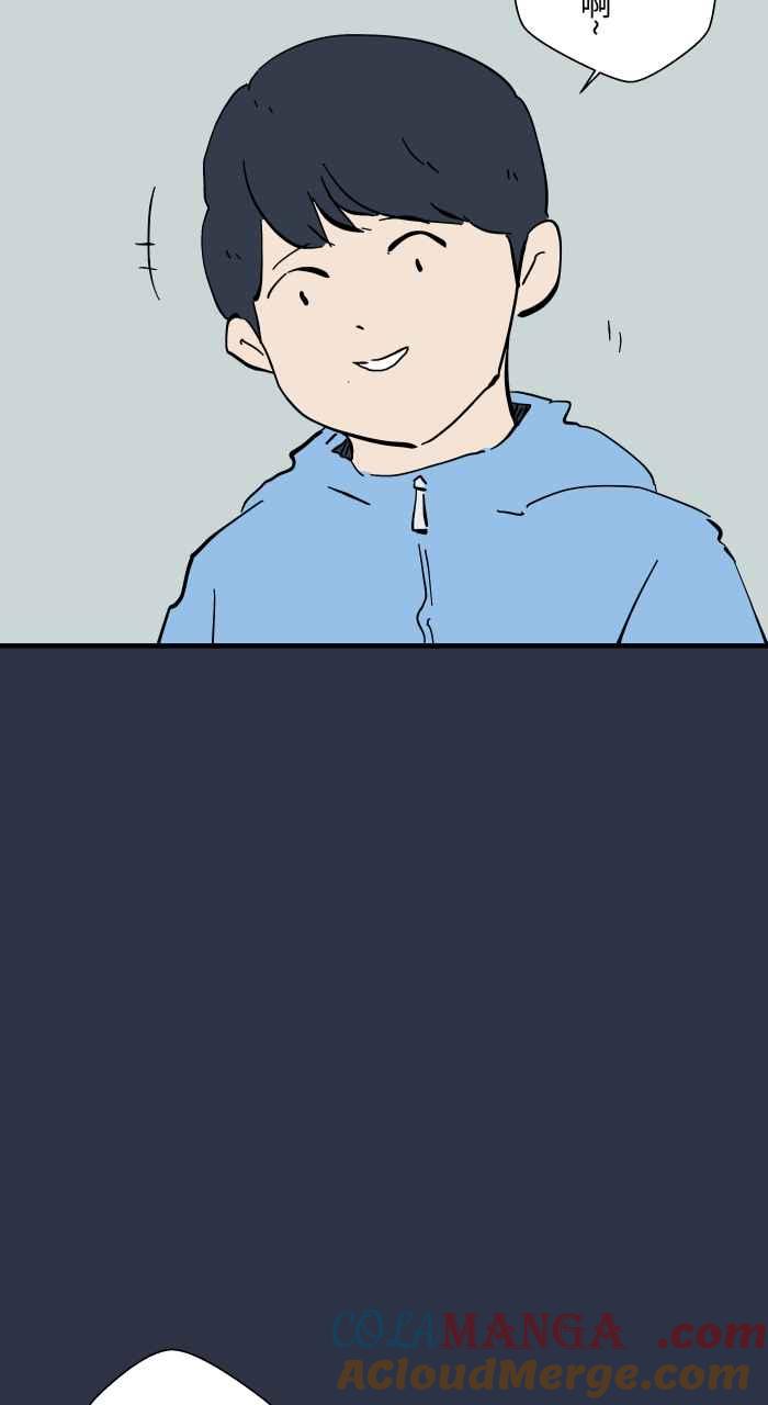 百鬼夜行志・一夜怪谈之卷 - [第963话] 人生贩卖机 - 第7张图