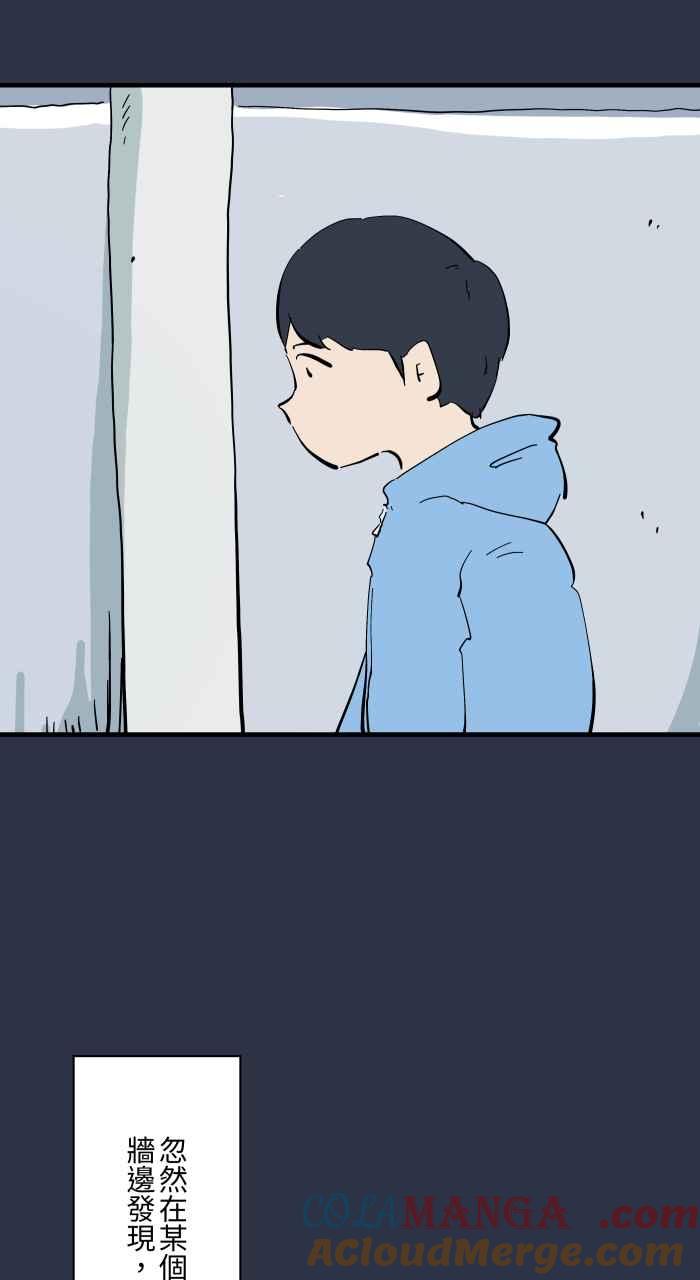 百鬼夜行志・一夜怪谈之卷 - [第963话] 人生贩卖机 - 第3张图