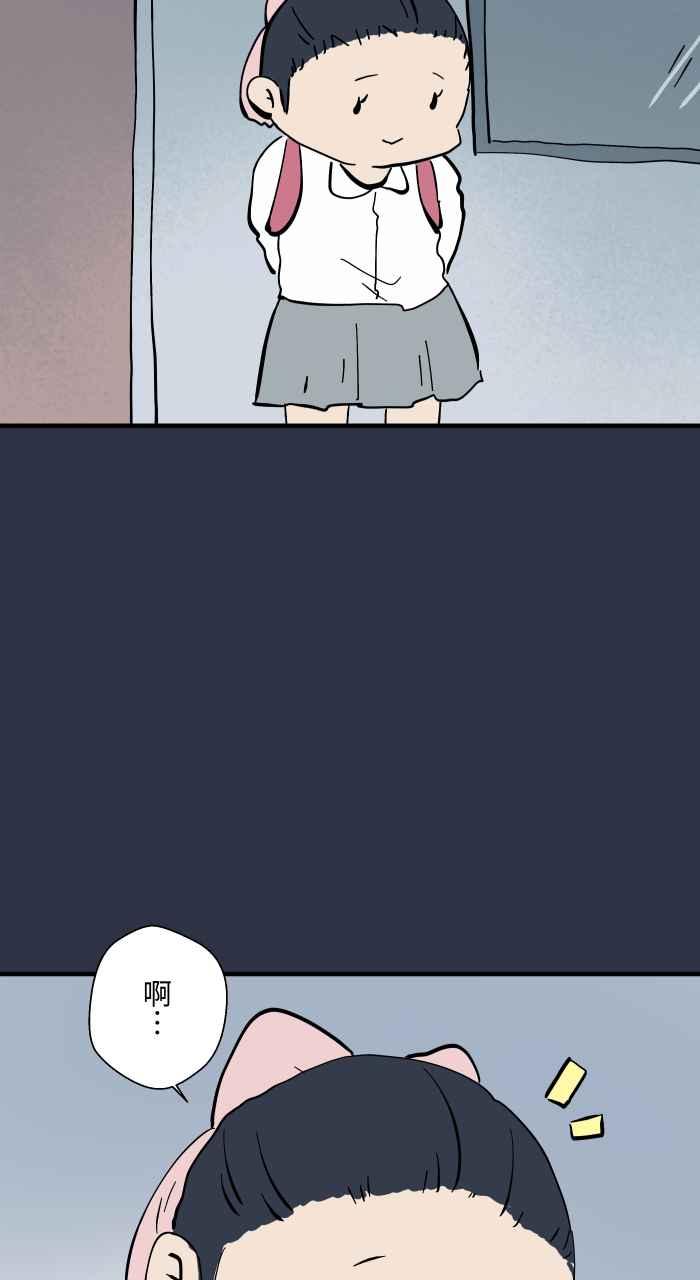 百鬼夜行志・一夜怪谈之卷 - [第965话] 不看的原因 - 第4张图