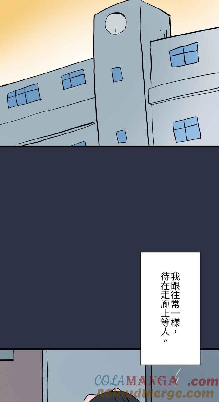 百鬼夜行志・一夜怪谈之卷 - [第965话] 不看的原因 - 第3张图