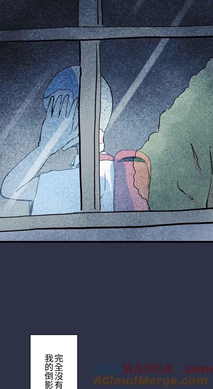 百鬼夜行志・一夜怪谈之卷 - [第965话] 不看的原因 - 第19张图