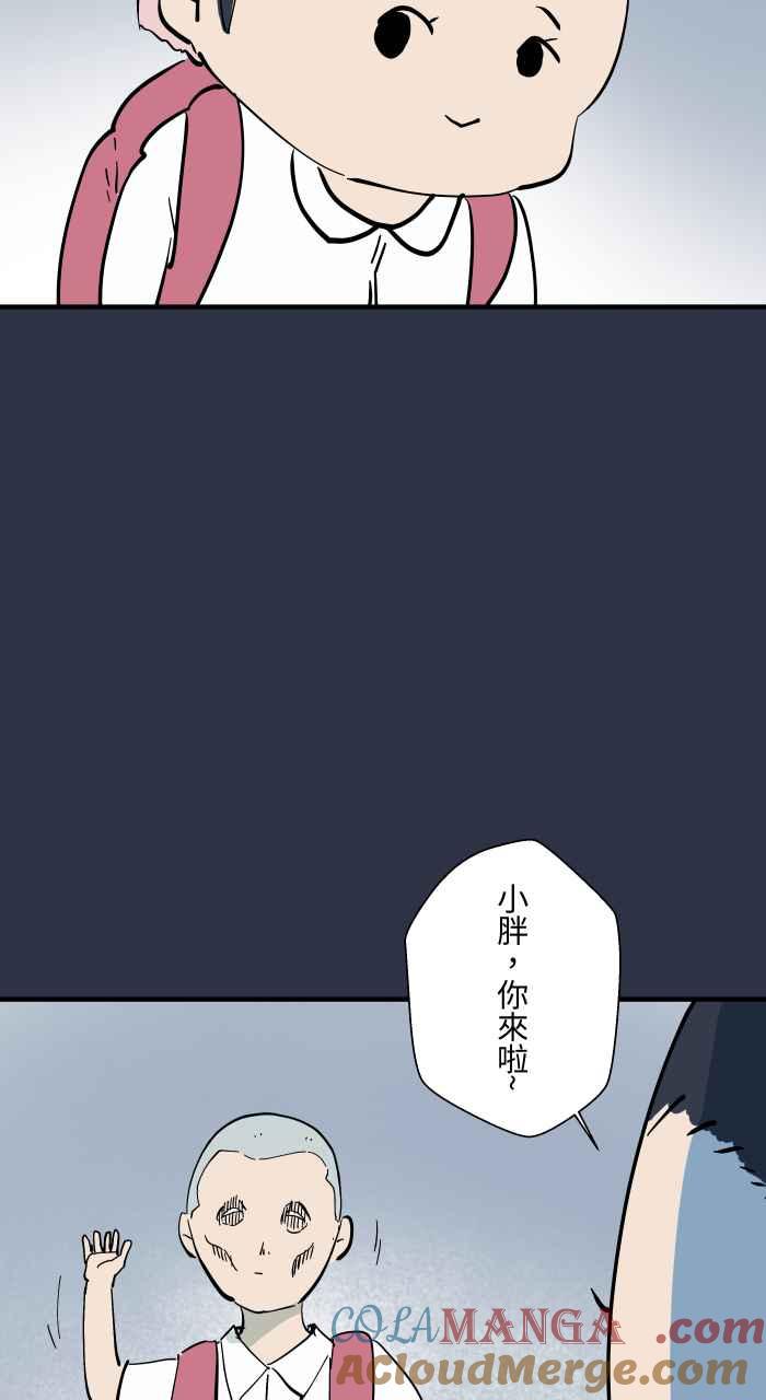 百鬼夜行志・一夜怪谈之卷 - [第965话] 不看的原因 - 第5张图