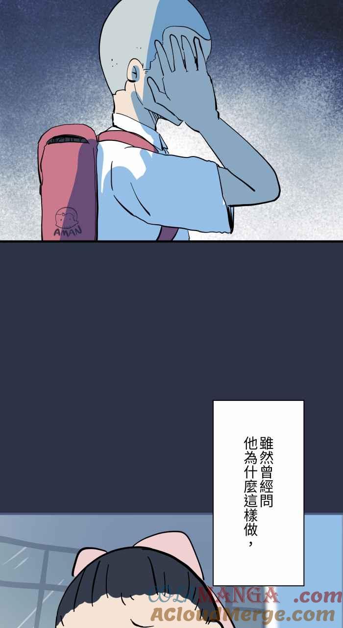 百鬼夜行志・一夜怪谈之卷 - [第965话] 不看的原因 - 第9张图