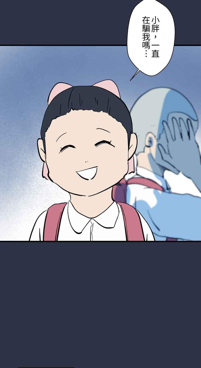 百鬼夜行志・一夜怪谈之卷 - [第965话] 不看的原因 - 第16张图