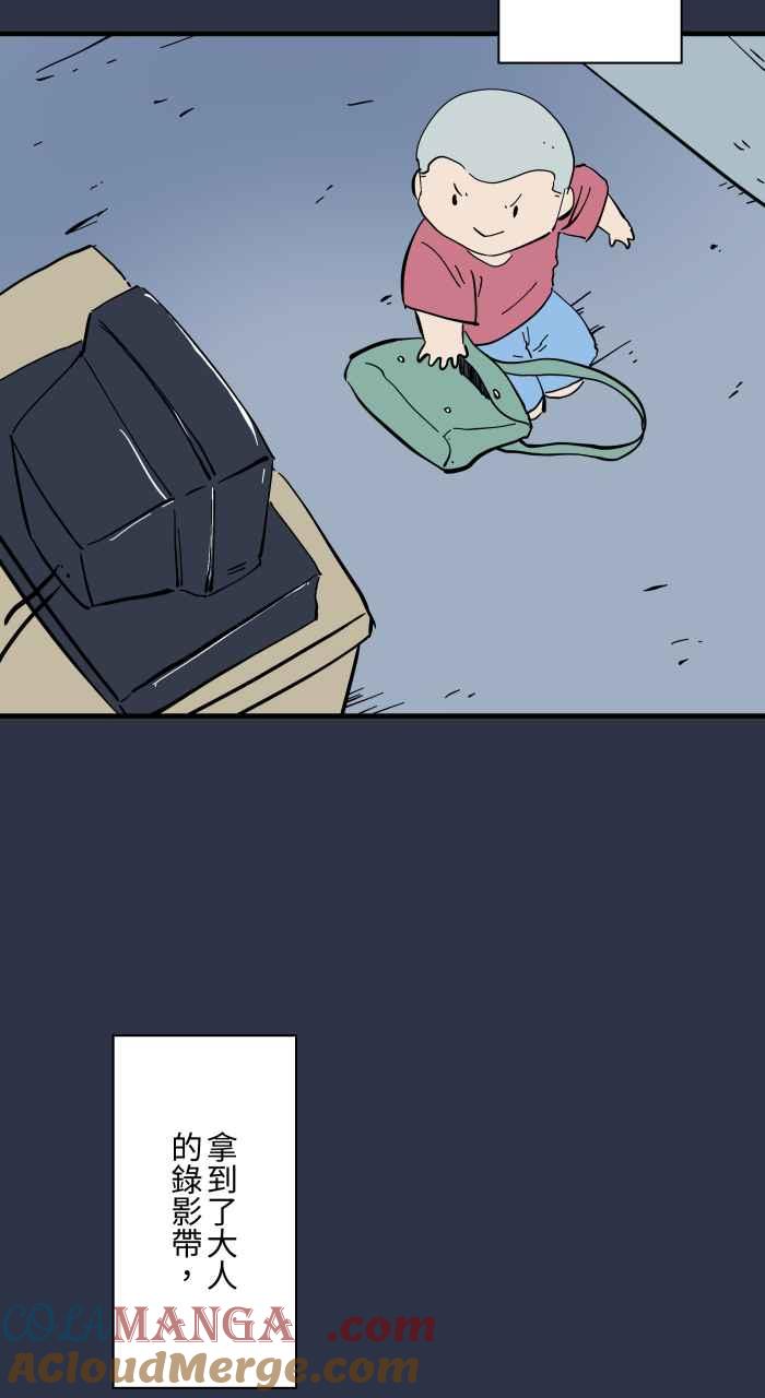 百鬼夜行志・一夜怪谈之卷 - [第967话] 诡异的录影带 - 第3张图