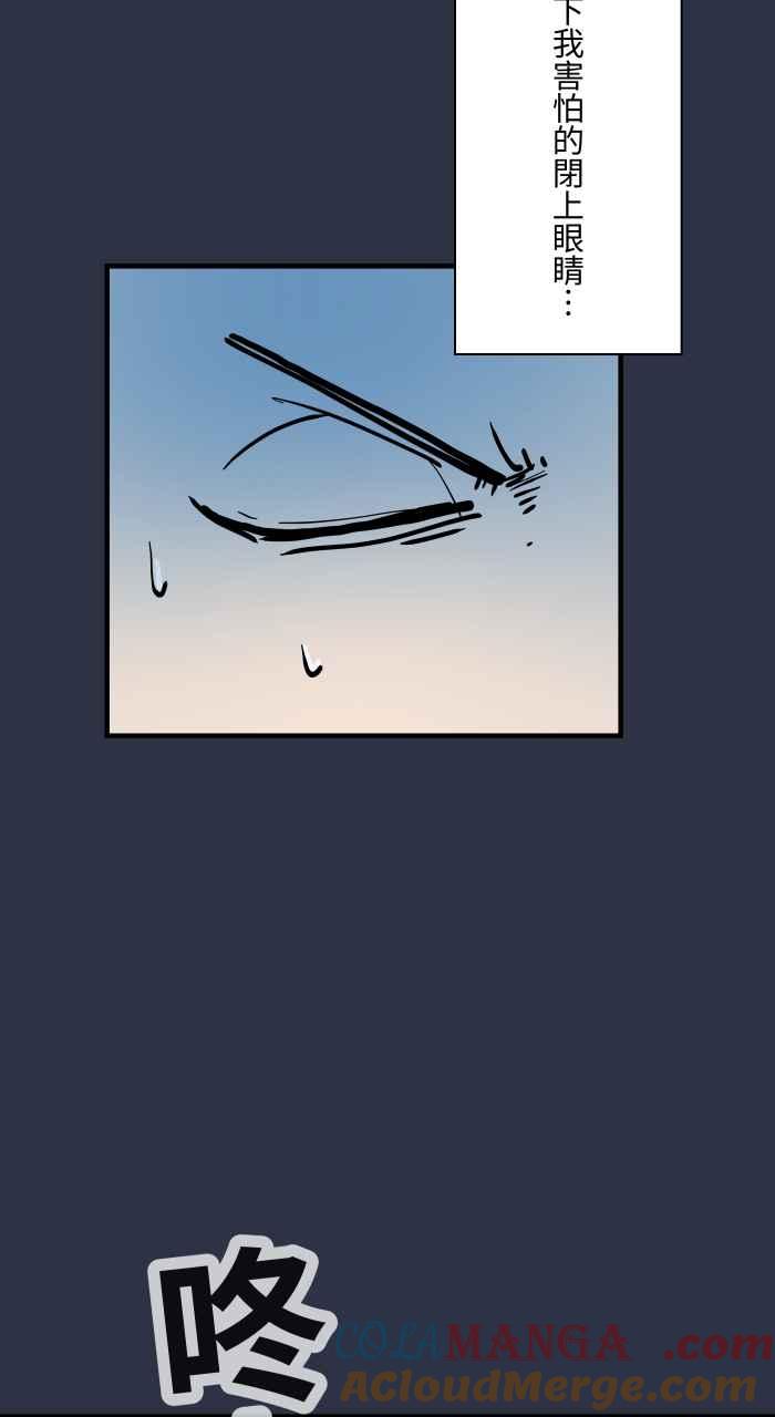 百鬼夜行志・一夜怪谈之卷 - [第967话] 诡异的录影带 - 第15张图