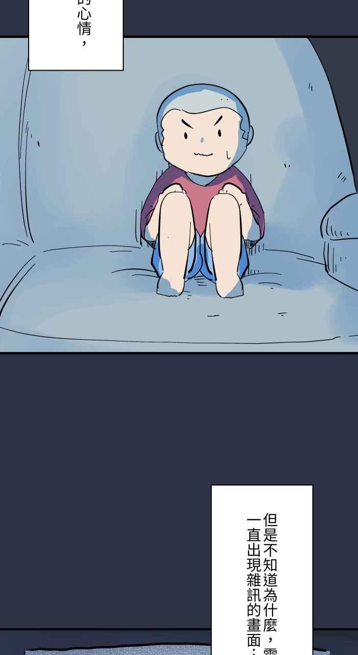 百鬼夜行志・一夜怪谈之卷 - [第967话] 诡异的录影带 - 第6张图