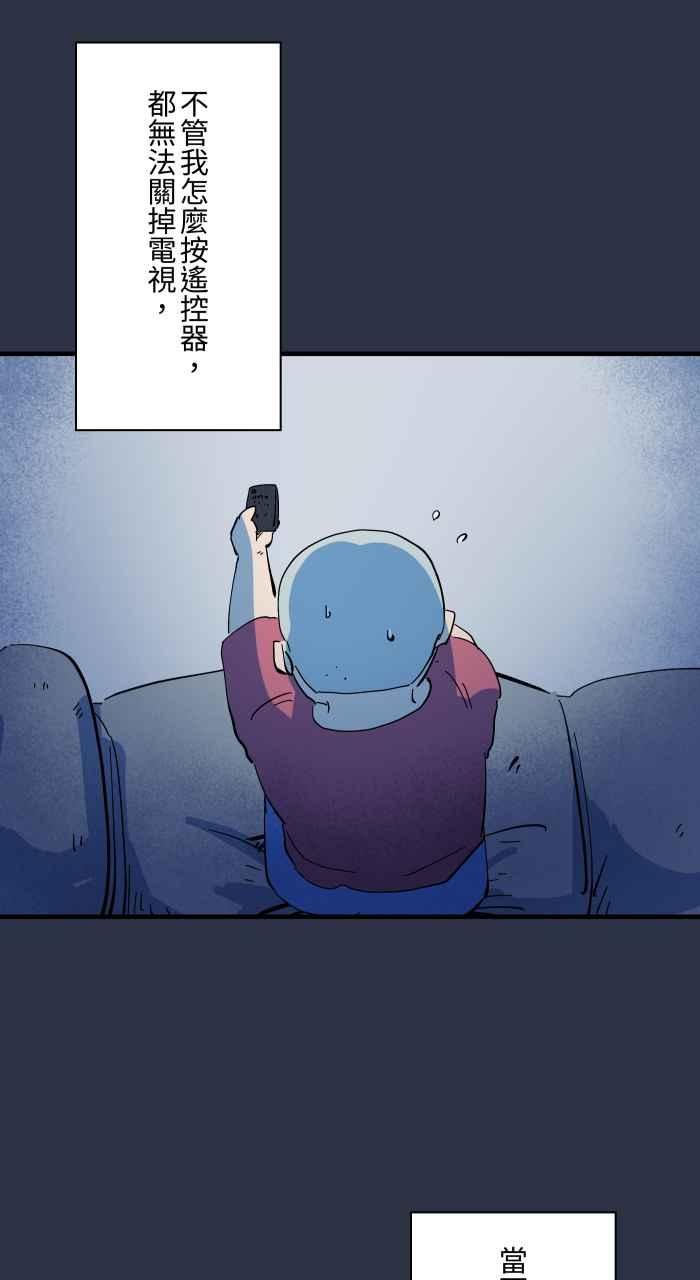 百鬼夜行志・一夜怪谈之卷 - [第967话] 诡异的录影带 - 第14张图