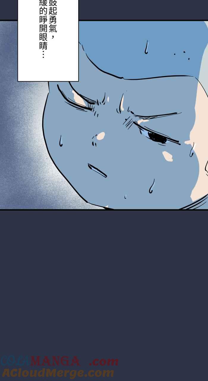 百鬼夜行志・一夜怪谈之卷 - [第967话] 诡异的录影带 - 第17张图