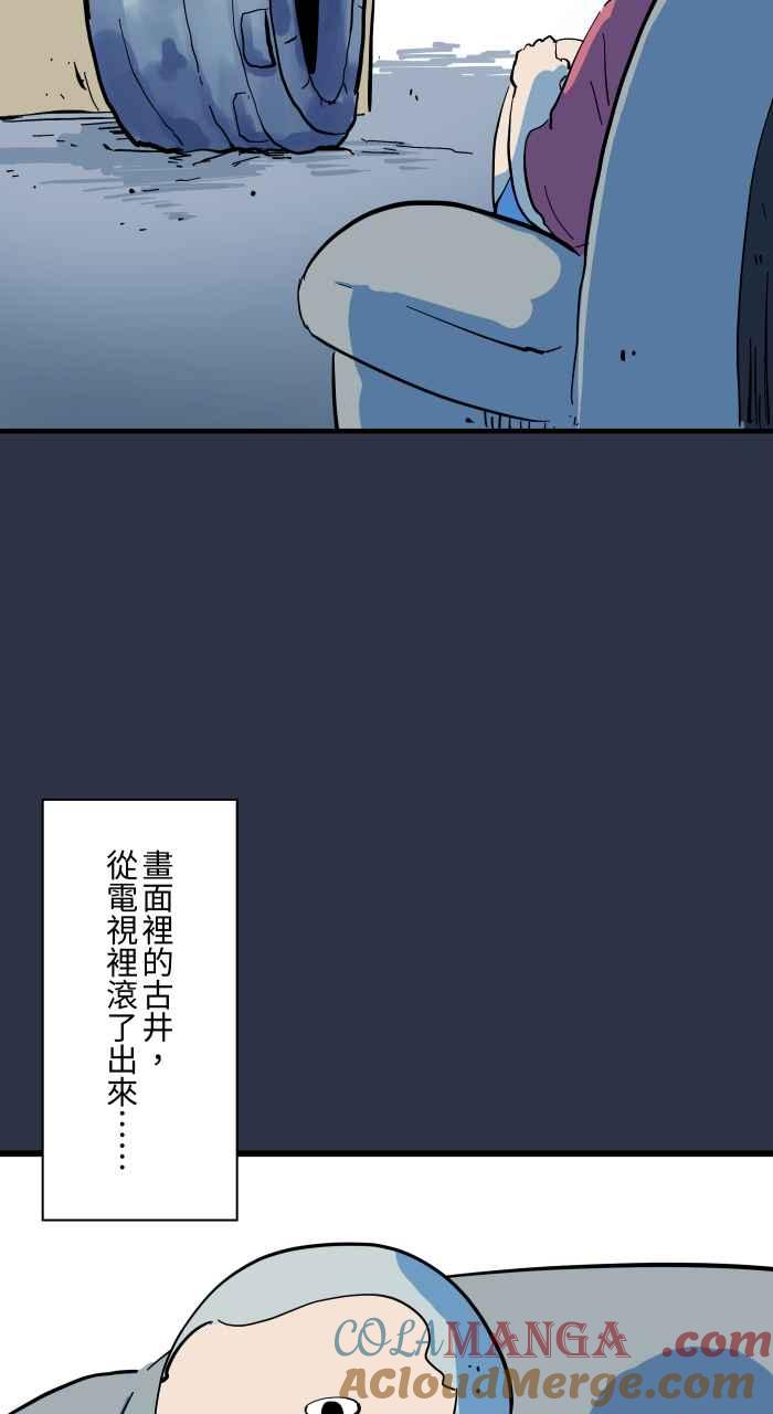 百鬼夜行志・一夜怪谈之卷 - [第967话] 诡异的录影带 - 第19张图