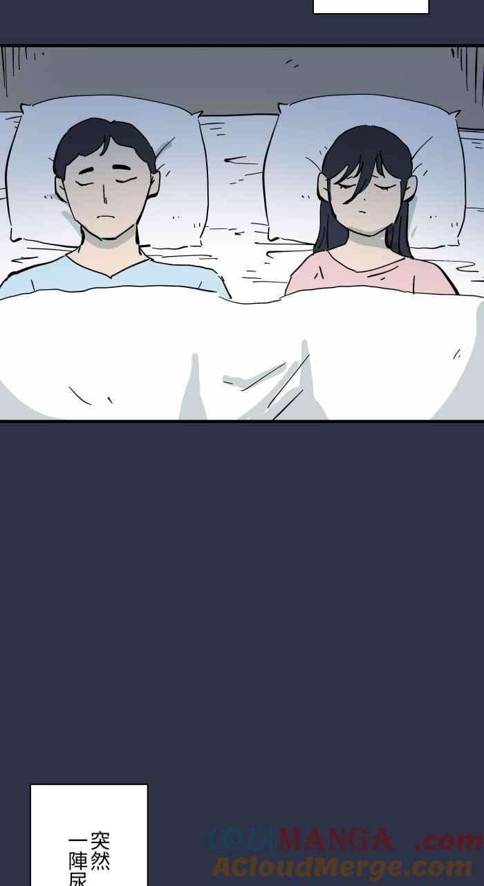 百鬼夜行志・一夜怪谈之卷 - [第968话] 不断的摇头 - 第3张图