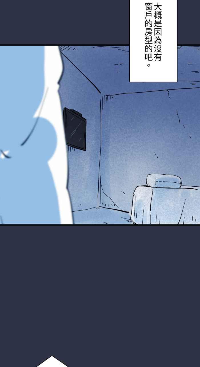 百鬼夜行志・一夜怪谈之卷 - [第969话] 热水壶 - 第8张图