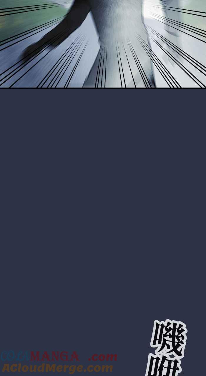 百鬼夜行志・一夜怪谈之卷 - [第970话] 当心行人 - 第7张图