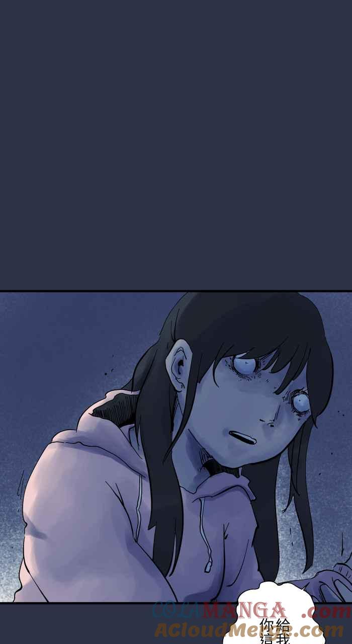 百鬼夜行志・一夜怪谈之卷 - [第971话] 手偶 - 第19张图