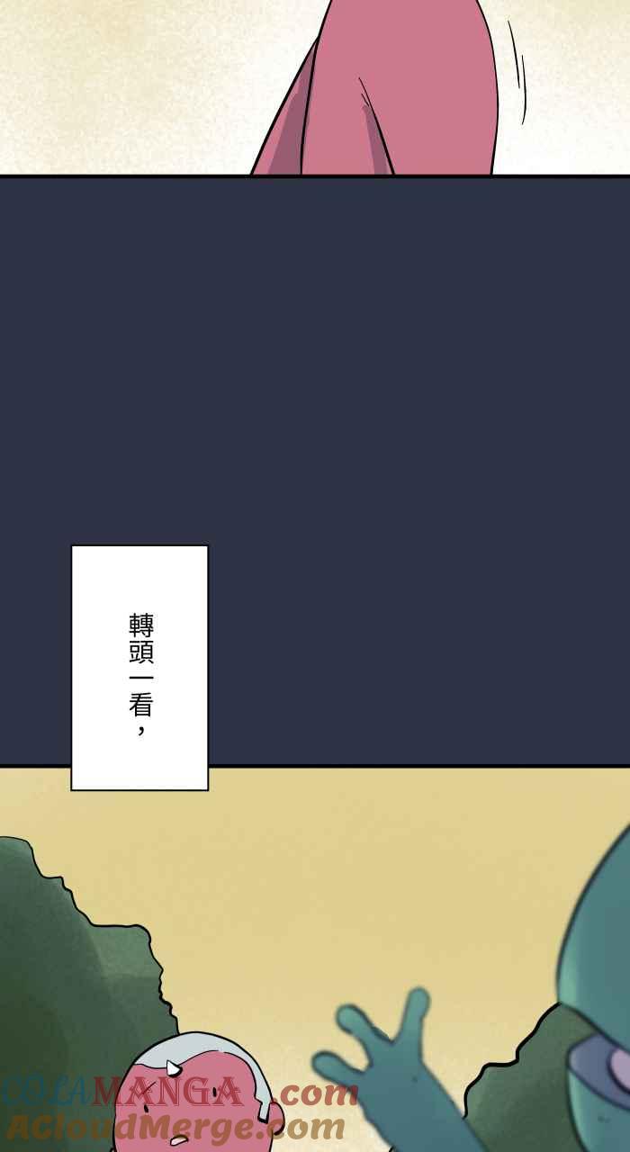 百鬼夜行志・一夜怪谈之卷 - [第971话] 手偶 - 第5张图