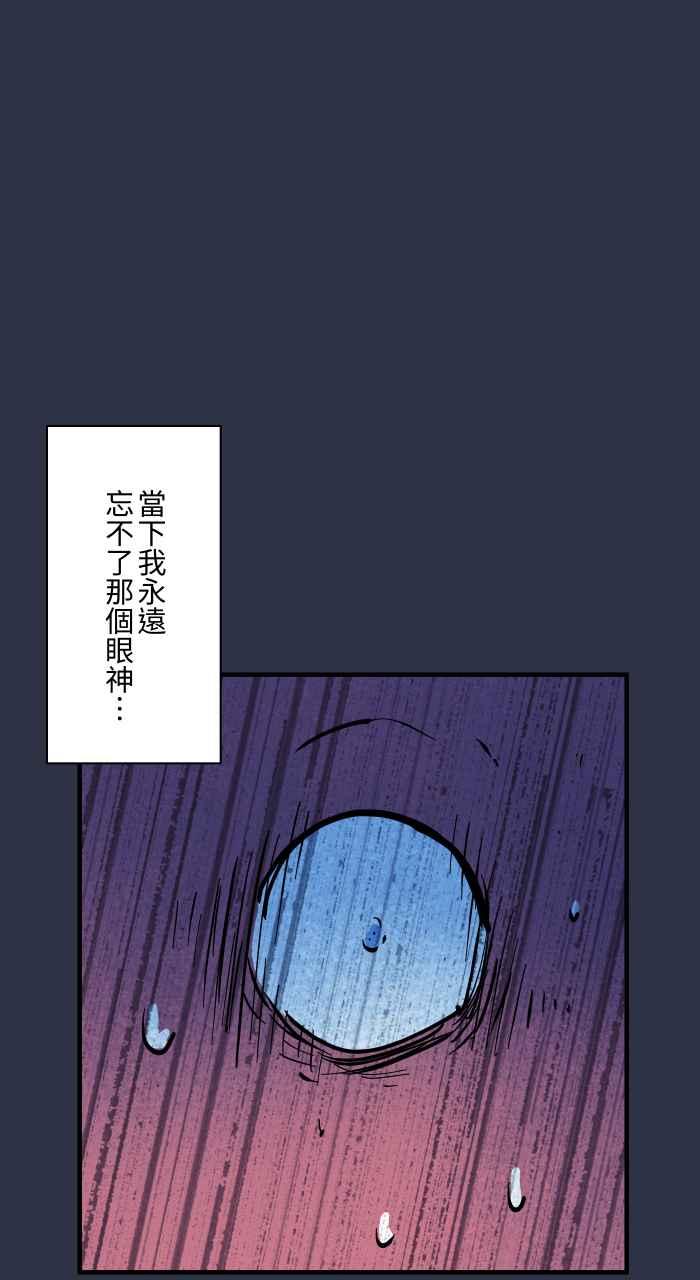 百鬼夜行志・一夜怪谈之卷 - [第971话] 手偶 - 第18张图