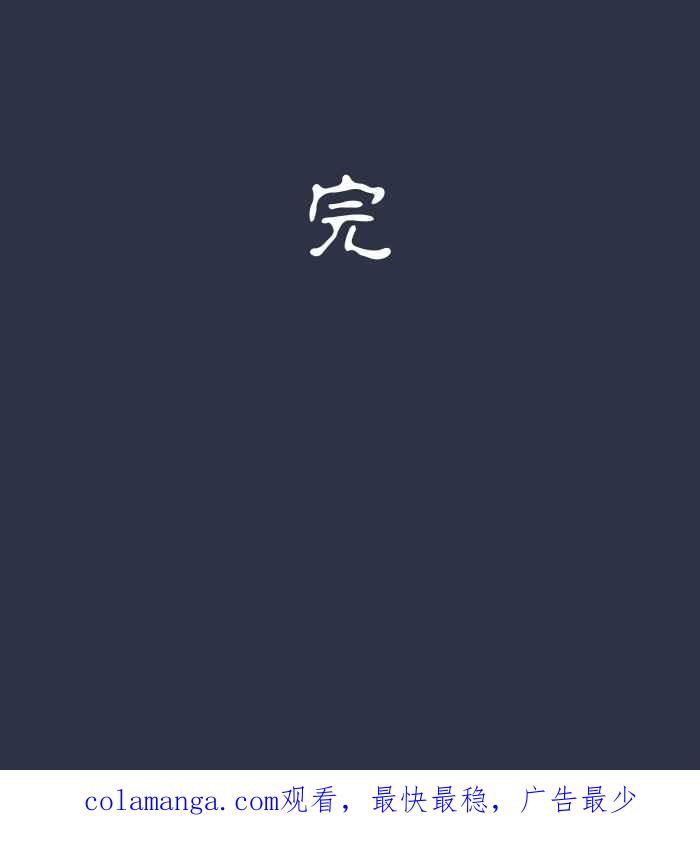 百鬼夜行志・一夜怪谈之卷 - [第971话] 手偶 - 第22张图