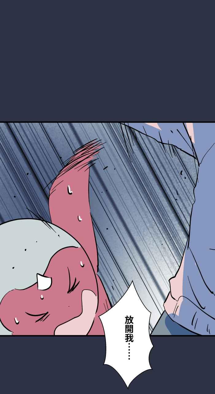 百鬼夜行志・一夜怪谈之卷 - [第971话] 手偶 - 第16张图