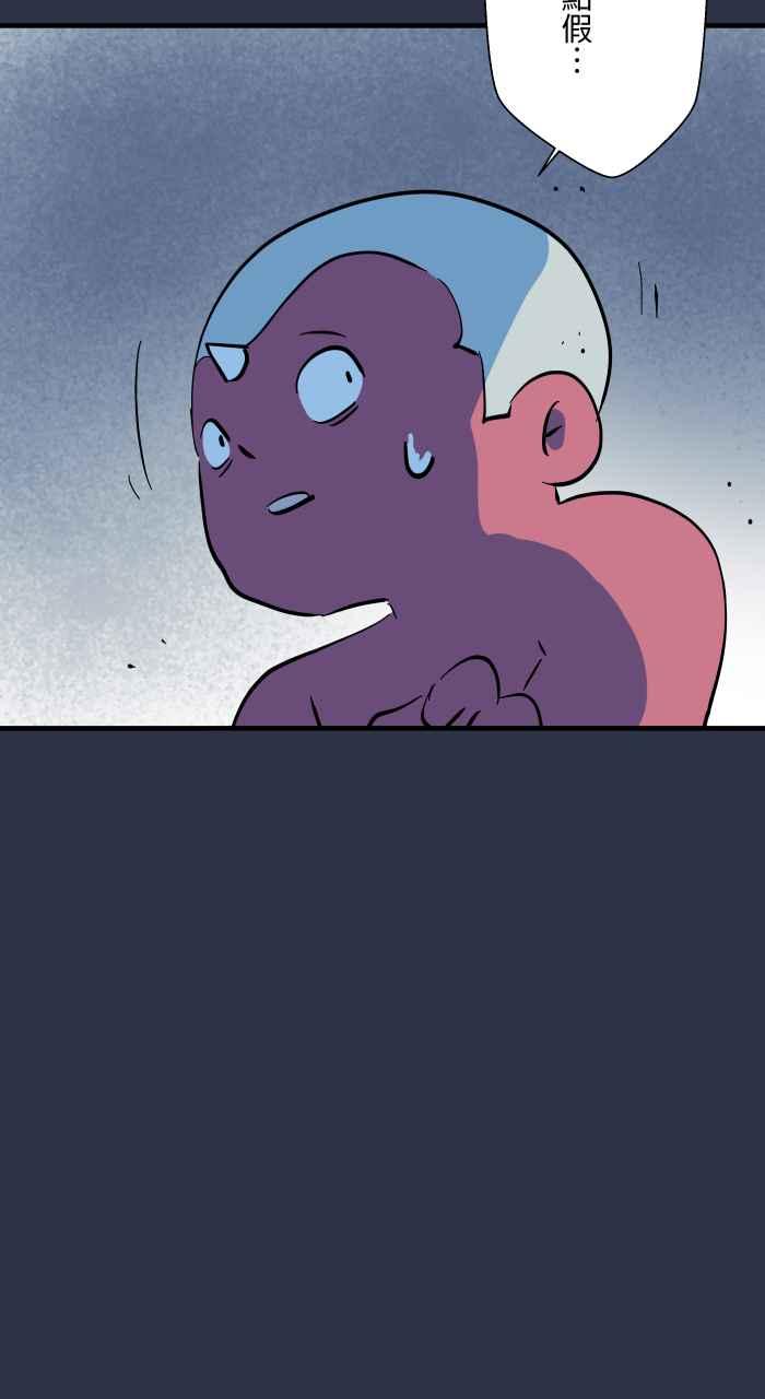 百鬼夜行志・一夜怪谈之卷 - [第971话] 手偶 - 第12张图