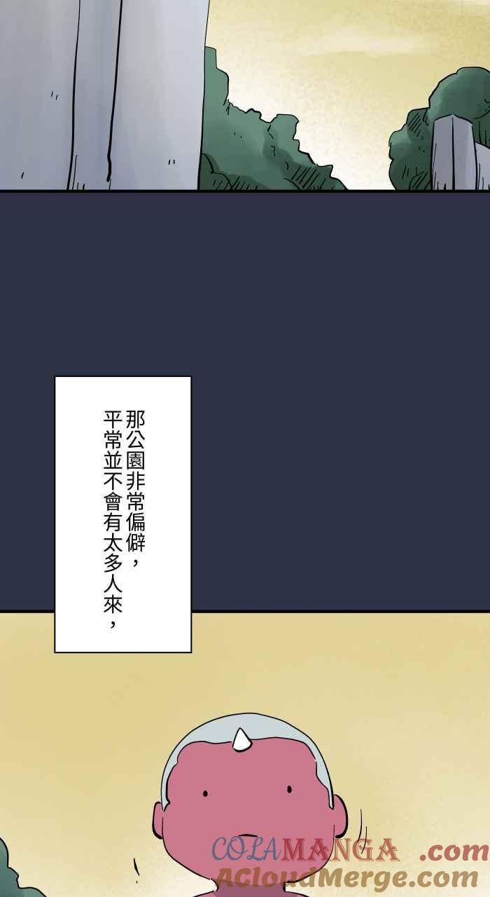 百鬼夜行志・一夜怪谈之卷 - [第971话] 手偶 - 第3张图