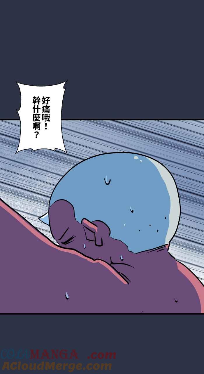 百鬼夜行志・一夜怪谈之卷 - [第971话] 手偶 - 第15张图