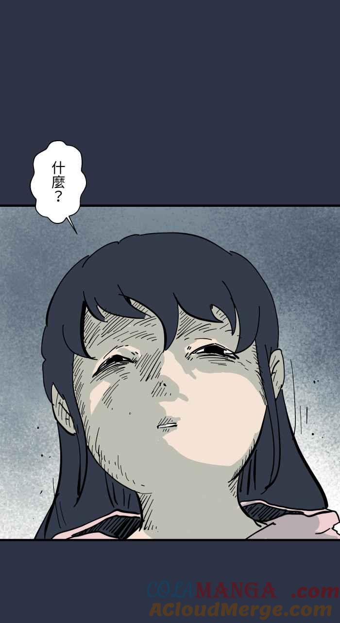 百鬼夜行志・一夜怪谈之卷 - [第971话] 手偶 - 第13张图