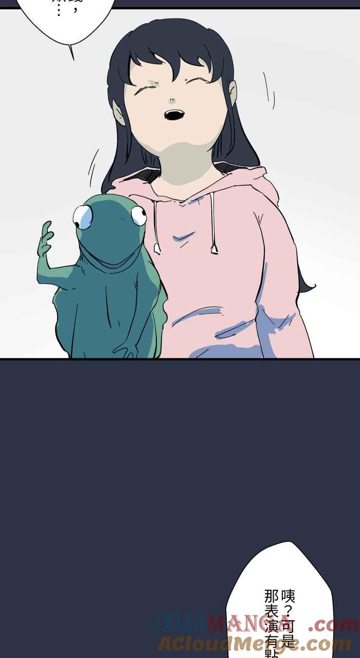 百鬼夜行志・一夜怪谈之卷 - [第971话] 手偶 - 第11张图