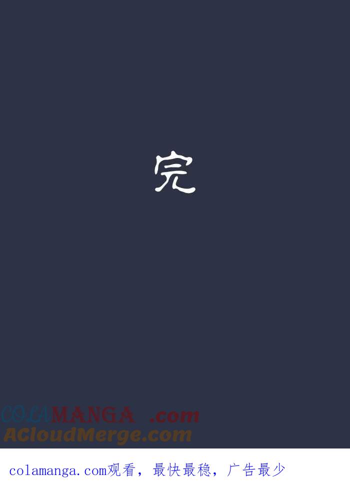 百鬼夜行志・一夜怪谈之卷 - [第972话] 电梯惊魂 - 第20张图