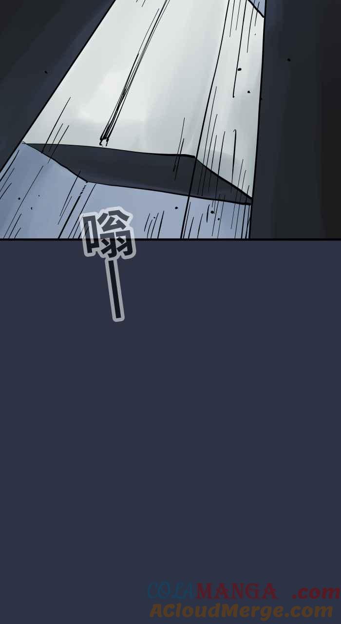 百鬼夜行志・一夜怪谈之卷 - [第972话] 电梯惊魂 - 第6张图