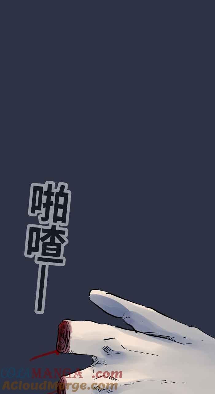 百鬼夜行志・一夜怪谈之卷 - [第973话] 双下巴 - 第11张图