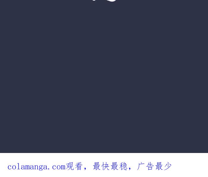 百鬼夜行志・一夜怪谈之卷 - [第973话] 双下巴 - 第22张图