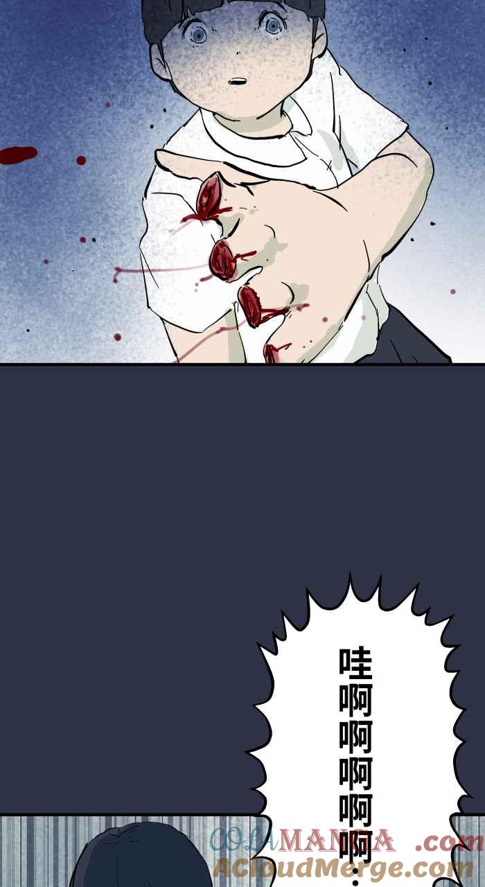 百鬼夜行志・一夜怪谈之卷 - [第973话] 双下巴 - 第13张图