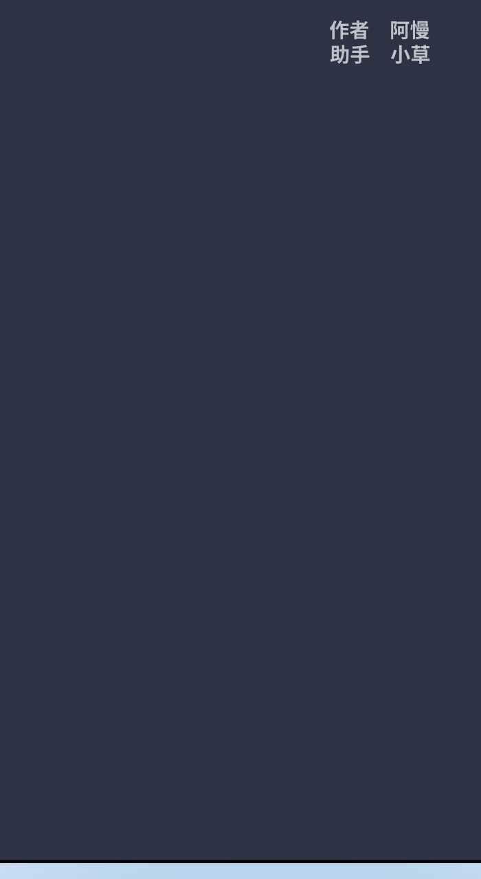 百鬼夜行志・一夜怪谈之卷 - [第973话] 双下巴 - 第2张图