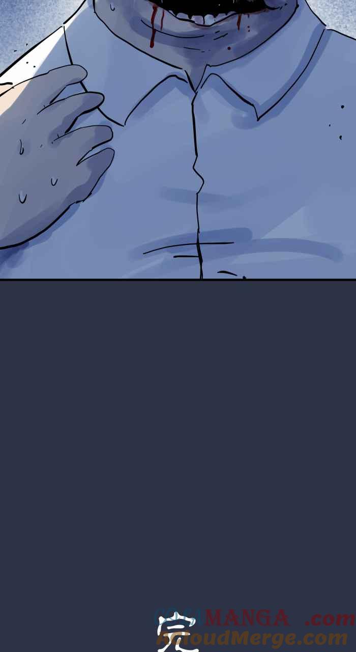 百鬼夜行志・一夜怪谈之卷 - [第973话] 双下巴 - 第21张图