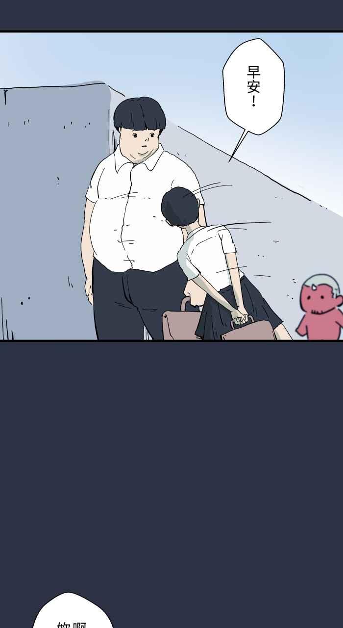 百鬼夜行志・一夜怪谈之卷 - [第973话] 双下巴 - 第4张图