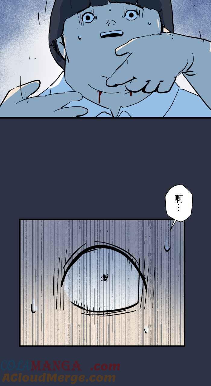 百鬼夜行志・一夜怪谈之卷 - [第973话] 双下巴 - 第19张图