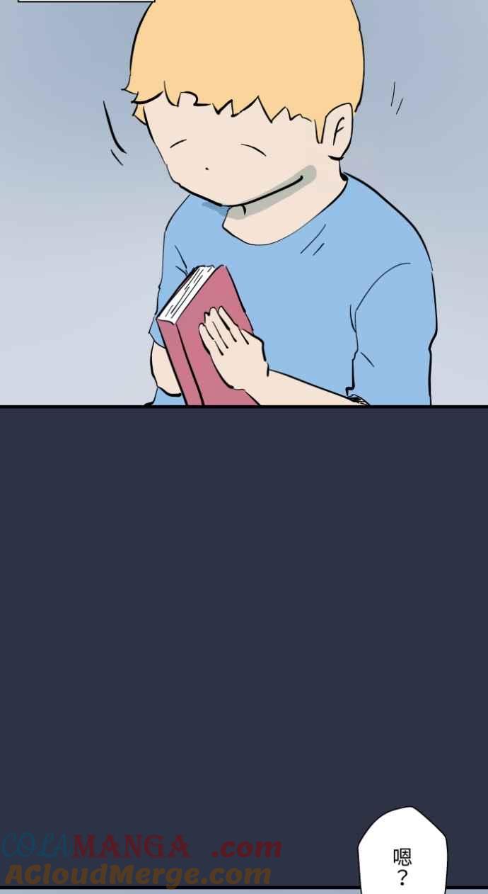 百鬼夜行志・一夜怪谈之卷 - [第974话] 门帘 - 第7张图