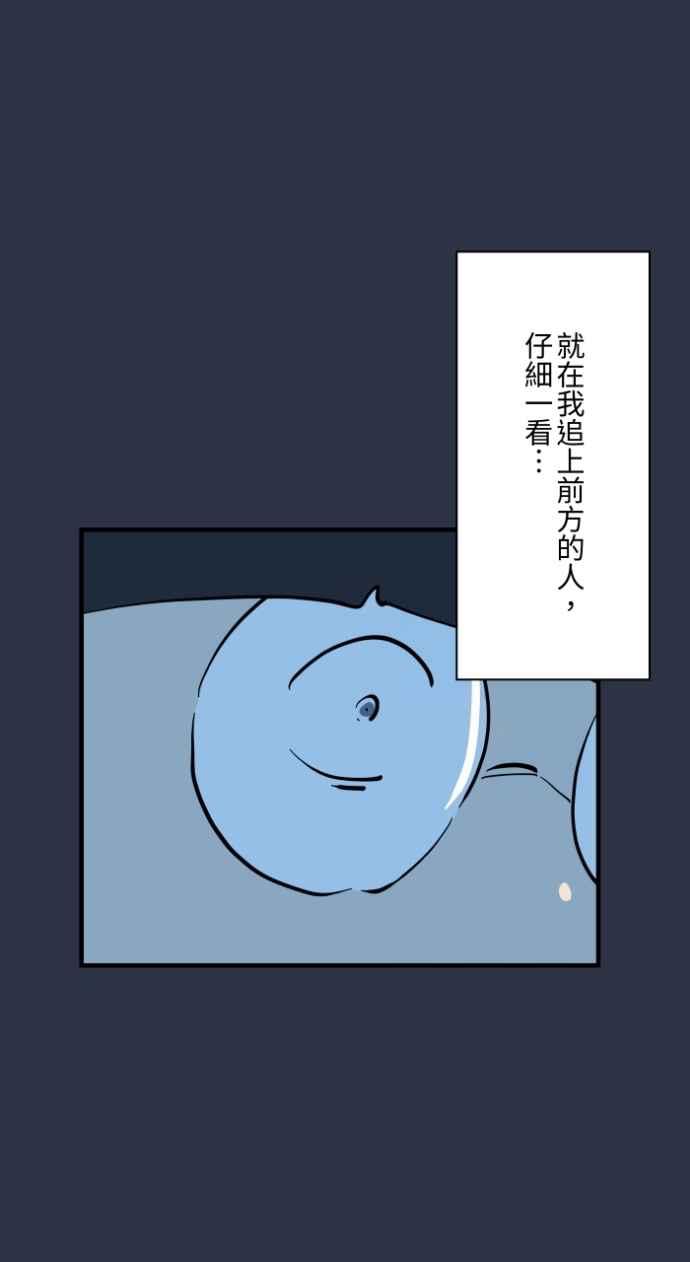 百鬼夜行志・一夜怪谈之卷 - [第975话] 隐藏通道 - 第18张图