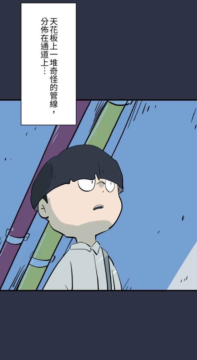 百鬼夜行志・一夜怪谈之卷 - [第975话] 隐藏通道 - 第14张图