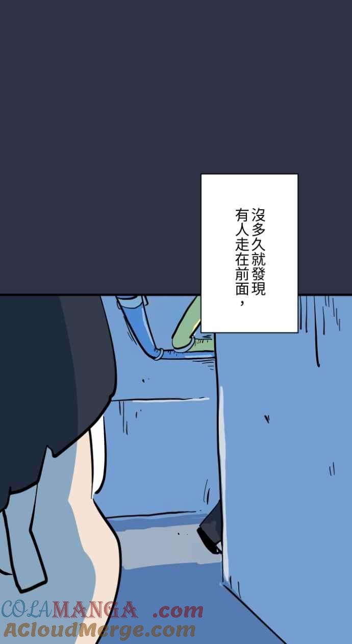 百鬼夜行志・一夜怪谈之卷 - [第975话] 隐藏通道 - 第15张图