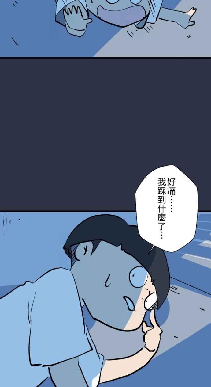 百鬼夜行志・一夜怪谈之卷 - [第975话] 隐藏通道 - 第22张图