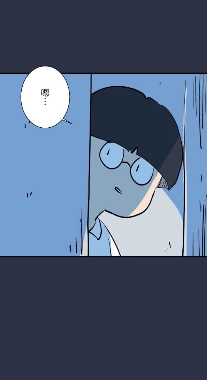 百鬼夜行志・一夜怪谈之卷 - [第975话] 隐藏通道 - 第12张图