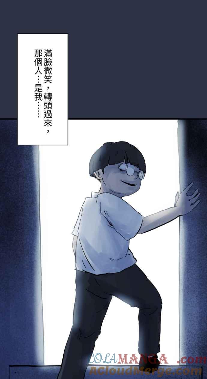 百鬼夜行志・一夜怪谈之卷 - [第975话] 隐藏通道 - 第19张图