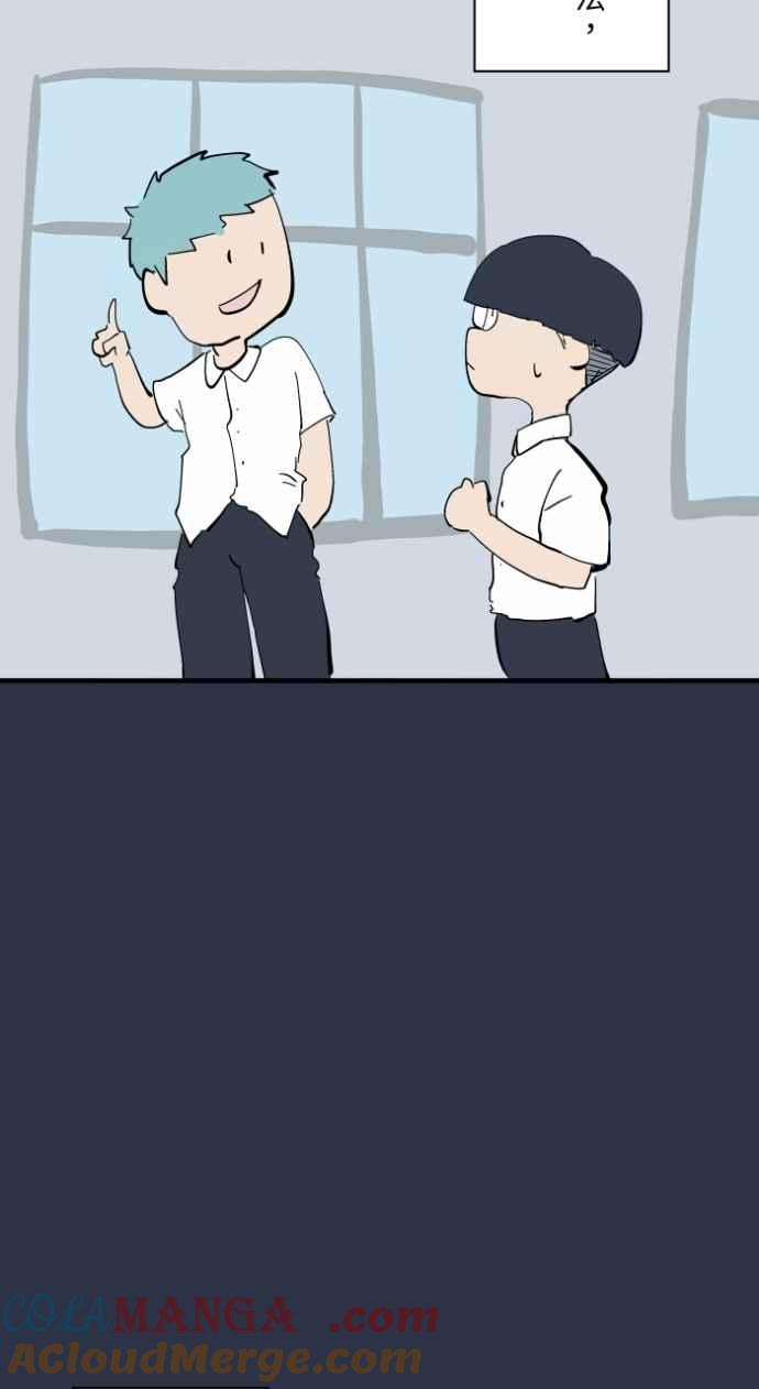 百鬼夜行志・一夜怪谈之卷 - [第975话] 隐藏通道 - 第5张图